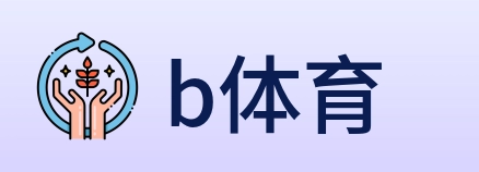 b体育 logo
